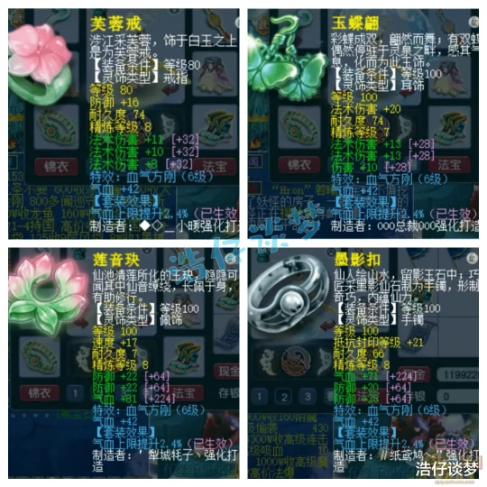 梦幻西游梦幻西游梦幻西游