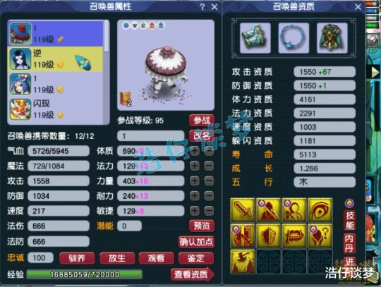 梦幻西游梦幻西游梦幻西游