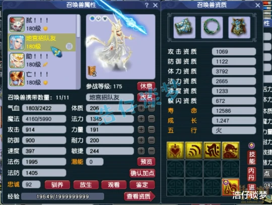 梦幻西游梦幻西游梦幻西游