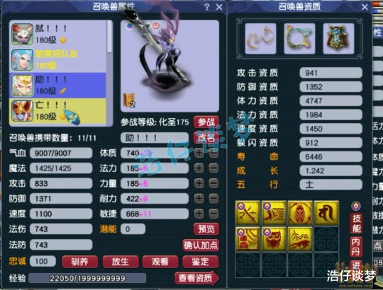 梦幻西游梦幻西游梦幻西游