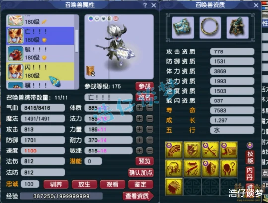 梦幻西游梦幻西游梦幻西游