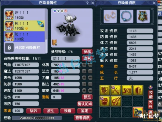 梦幻西游梦幻西游梦幻西游