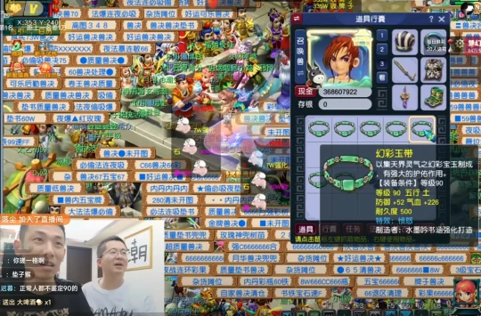 梦幻西游,高级金蝉脱壳,梦幻西游