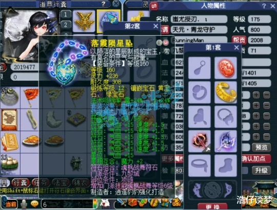 梦幻西游梦幻西游梦幻西游
