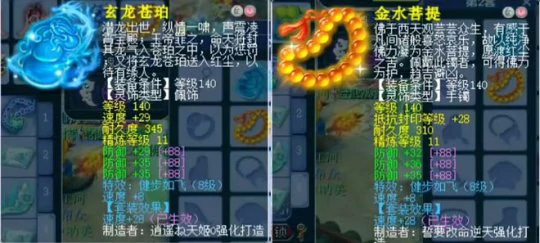 梦幻西游,175JL,天元九黎,梦幻西游