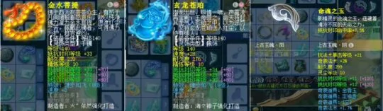 梦幻西游,175JL,天元九黎,梦幻西游