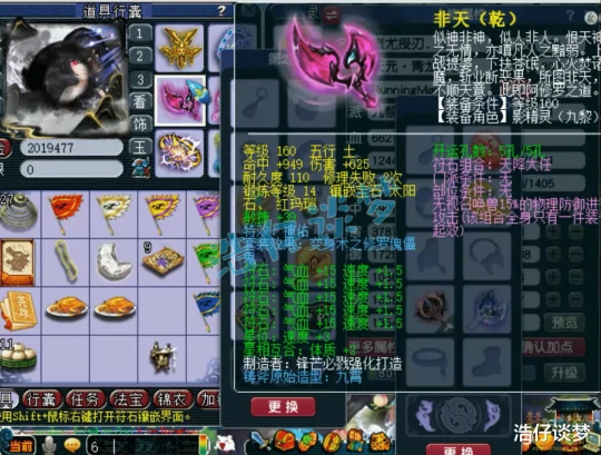 梦幻西游梦幻西游梦幻西游