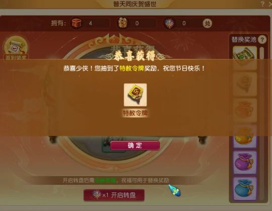 梦幻西游,高级金蝉脱壳,梦幻西锦
