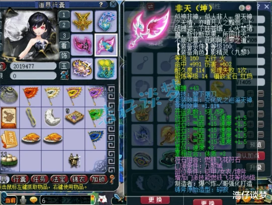 梦幻西游梦幻西游梦幻西游