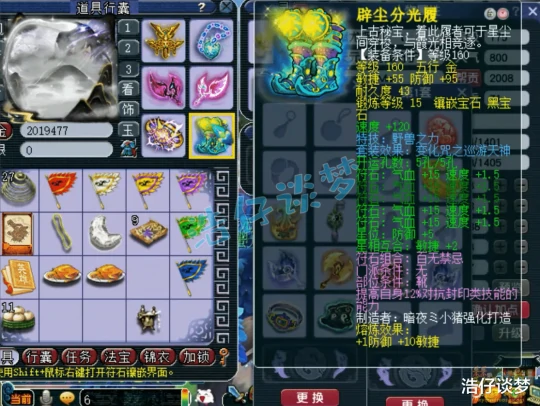 梦幻西游梦幻西游梦幻西游