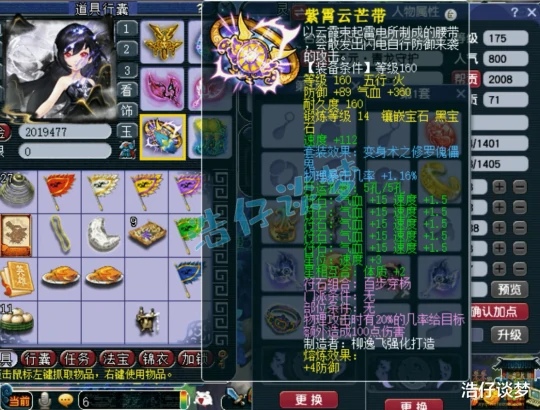 梦幻西游梦幻西游梦幻西游