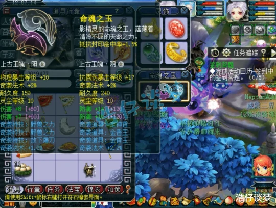 梦幻西游梦幻西游梦幻西游