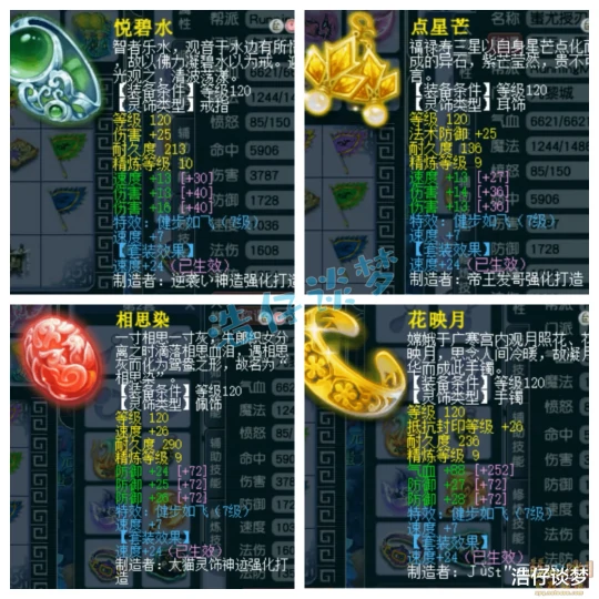 梦幻西游梦幻西游梦幻西游