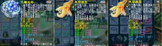 梦幻西游,175JL,天元九黎,梦幻西游
