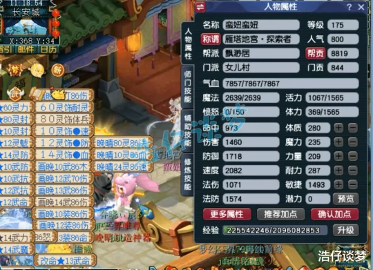 梦幻西游,梦幻西游,梦幻西游
