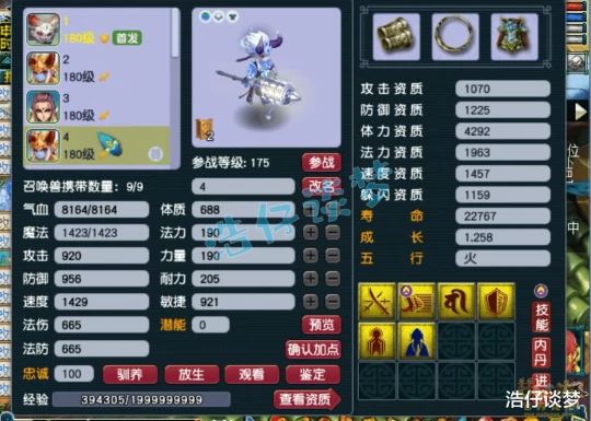 梦幻西游,梦幻西游,梦幻西游