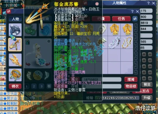 梦幻西游,梦幻西游,梦幻西游