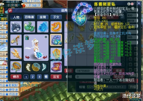 梦幻西游,梦幻西游,梦幻西游