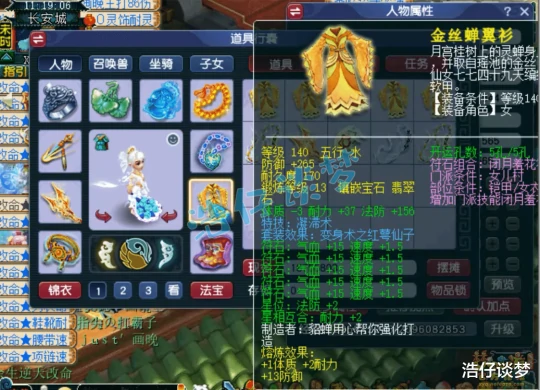 梦幻西游,梦幻西游,梦幻西游