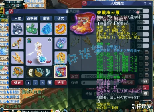 梦幻西游,梦幻西游,梦幻西游