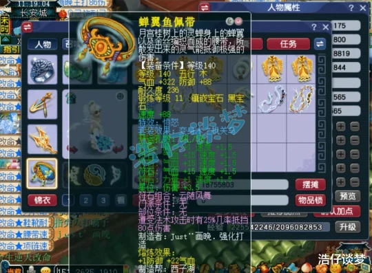 梦幻西游,梦幻西游,梦幻西游