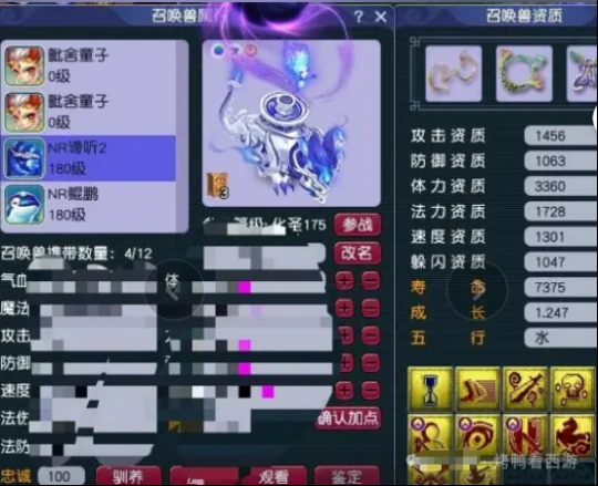 梦幻西游,钓鱼岛,梧桐,梦幻西游