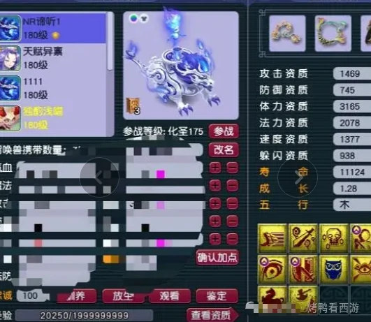 梦幻西游,钓鱼岛,梧桐,梦幻西游