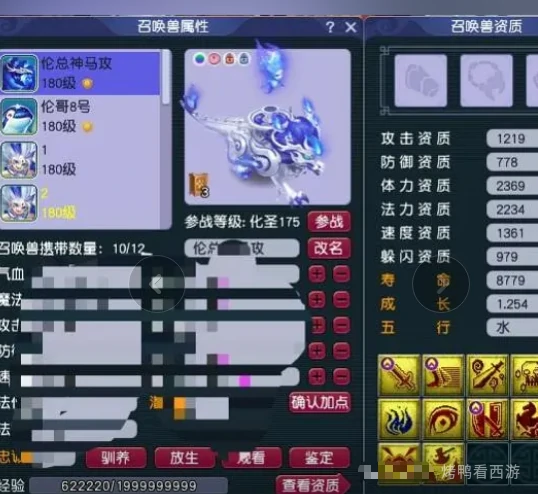 梦幻西游,钓鱼岛,梧桐,梦幻西游