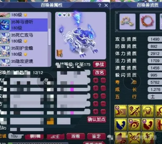 梦幻西游,钓鱼岛,梧桐,梦幻西游