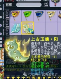 梦幻西游,钓鱼岛,梧桐,梦幻西游