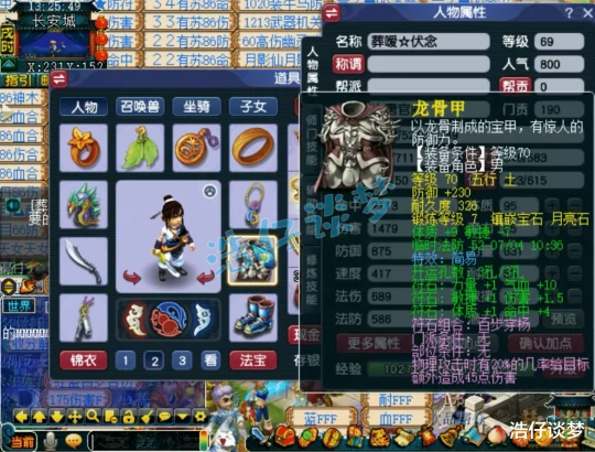 梦幻西游,梦幻西游,梦幻西游