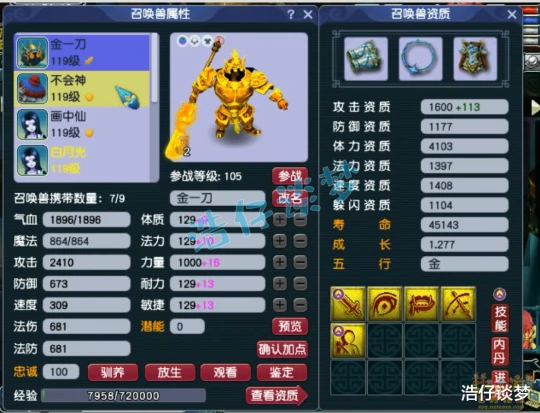 梦幻西游梦幻西游梦幻西游