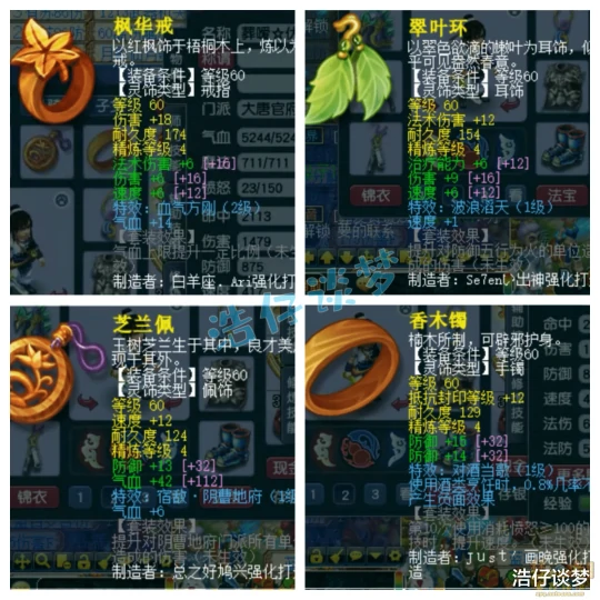 梦幻西游,梦幻西游,梦幻西游