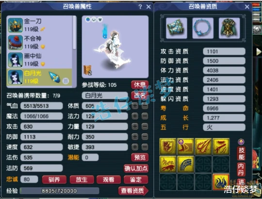 梦幻西游梦幻西游梦幻西游