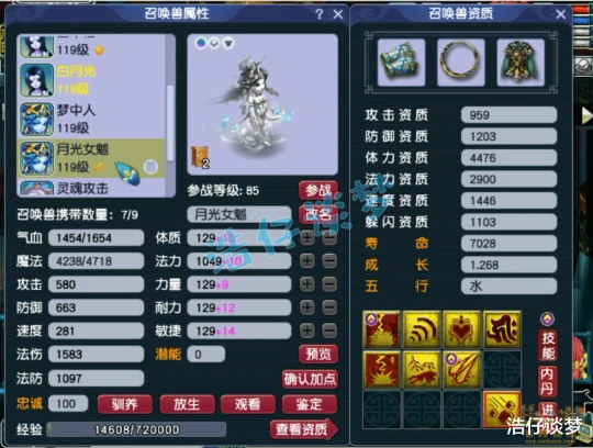 梦幻西游梦幻西游梦幻西游