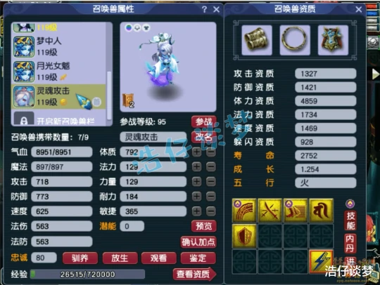 梦幻西游梦幻西游梦幻西游