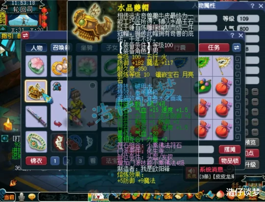 梦幻西游梦幻西游梦幻西游