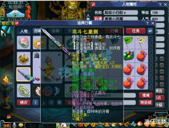 梦幻西游梦幻西游梦幻西游