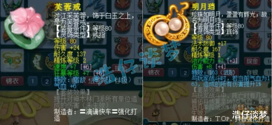 梦幻西游,梦幻西游,梦幻西游