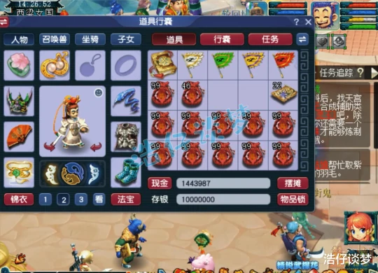 梦幻西游,梦幻西游,梦幻西游