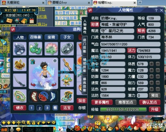 梦幻西游,梦幻西游,梦幻西游
