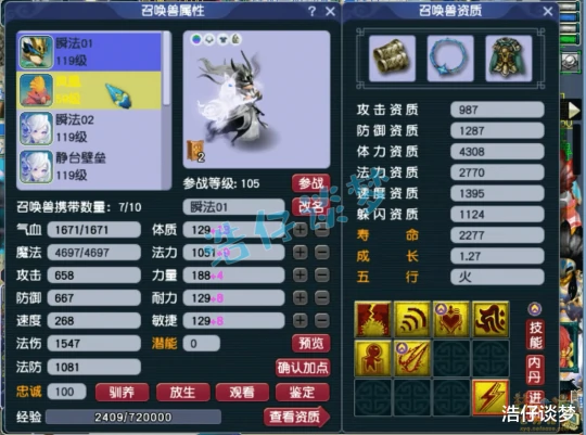 梦幻西游,梦幻西游,梦幻西游