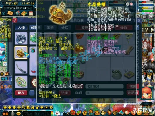 梦幻西游,梦幻西游,梦幻西游