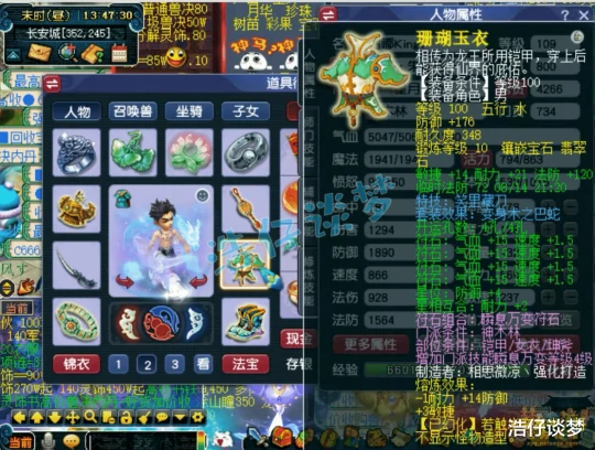 梦幻西游,梦幻西游,梦幻西游