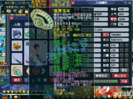 梦幻西游,梦幻西游,梦幻西游