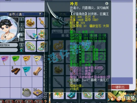 梦幻西游,梦幻西游,梦幻西游