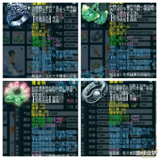 梦幻西游,梦幻西游,梦幻西游