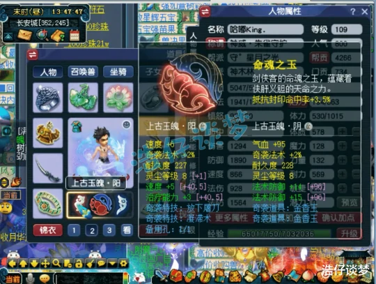 梦幻西游,梦幻西游,梦幻西游