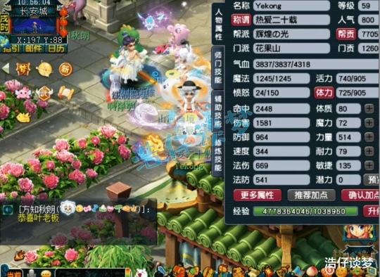 梦幻西游,梦幻西游,梦幻西游