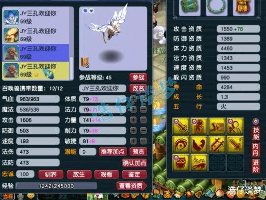 梦幻西游,梦幻西游,梦幻西游